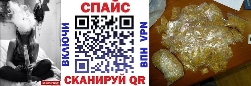 Бутират жидкий экстази  купить   Берёзовский 