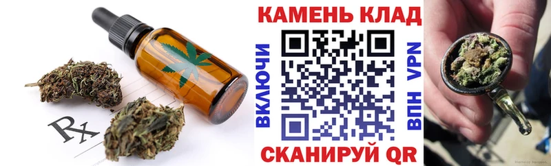 Cannafood марихуана  гидра сайт  Берёзовский  где найти  