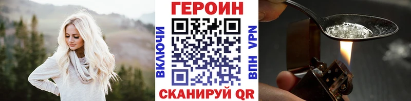 цена   Берёзовский  ГЕРОИН афганец 