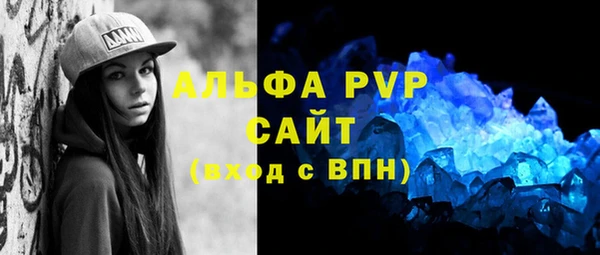 амф Арсеньев