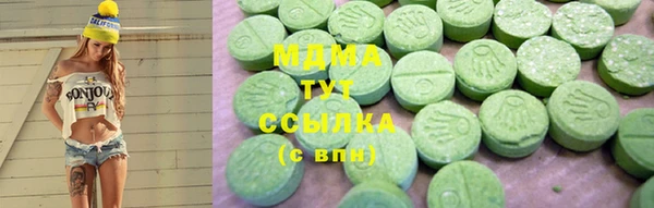 амф Арсеньев