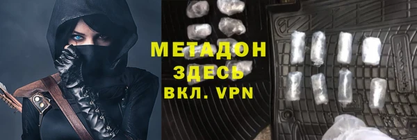 каннабис Армянск