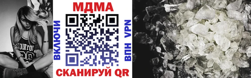 MDMA молли  как найти наркотики  Берёзовский 