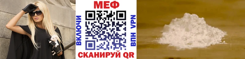Меф 4 MMC  Берёзовский 