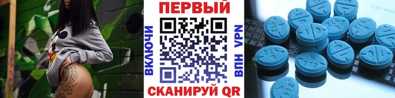 дарнет шоп  Берёзовский  Первитин Декстрометамфетамин 99.9% 