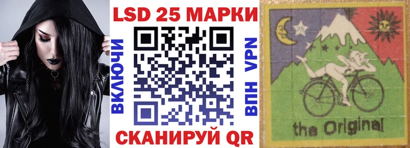 Марки 25I-NBOMe 1,8мг  купить   Берёзовский 