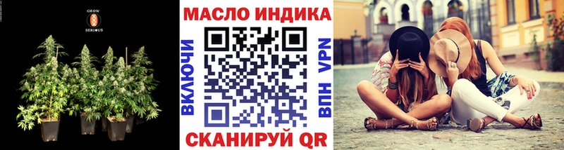 где можно купить   Берёзовский  Дистиллят ТГК THC oil 